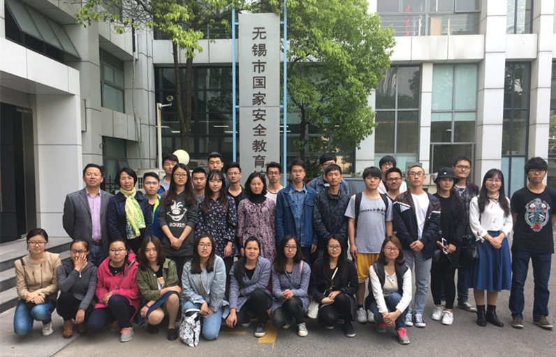 弘扬爱国主义教育精神  增强老员工国家安全意识——理公司党团共建师生走进无锡市国家安全教育馆