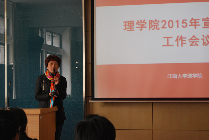 公司召开2015年宣传信息工作会议