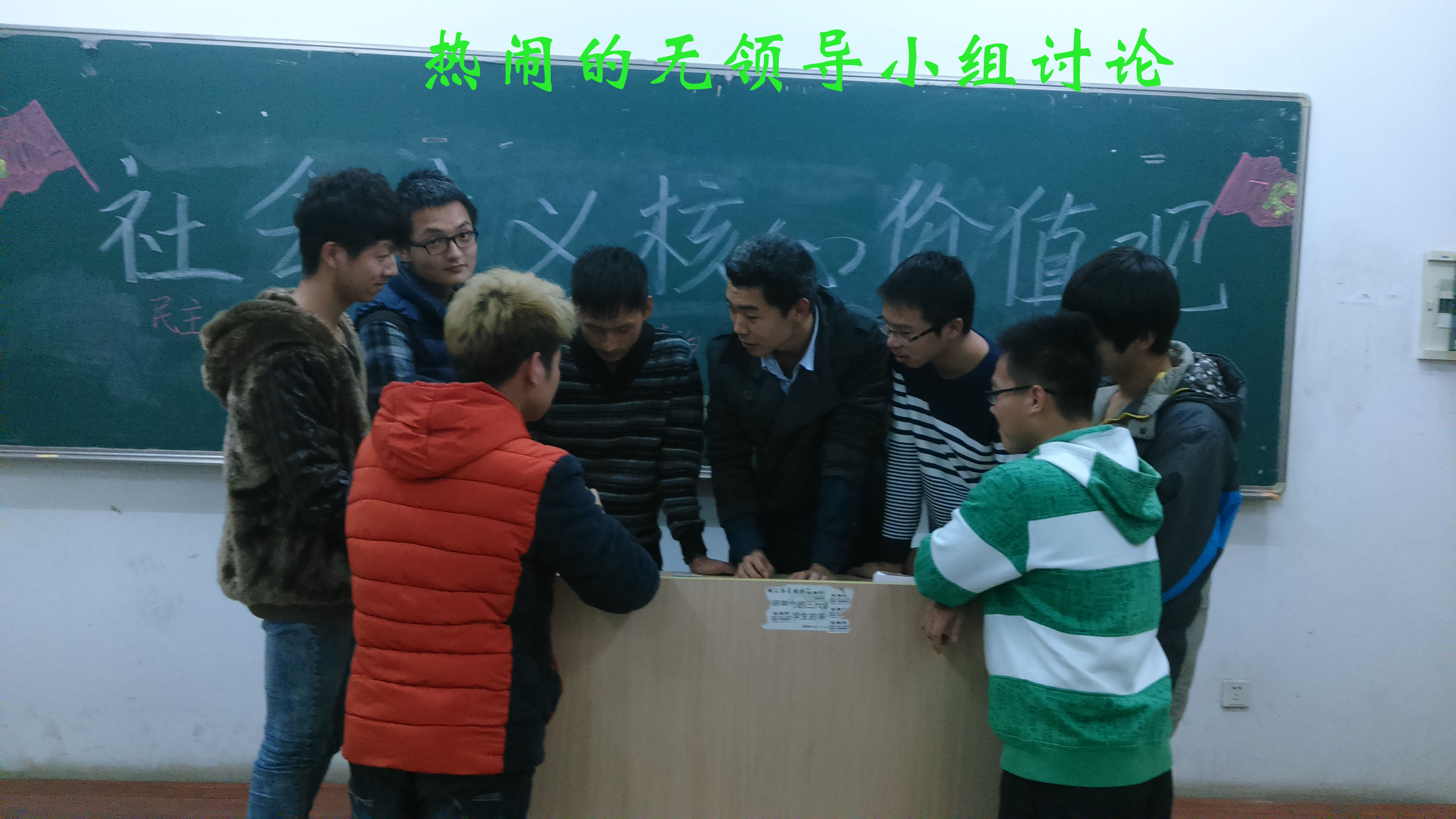 实践出真知在行动，核心价值观记心间——公司在2014级中开展“习卷理院 魅丽不减”团日活动