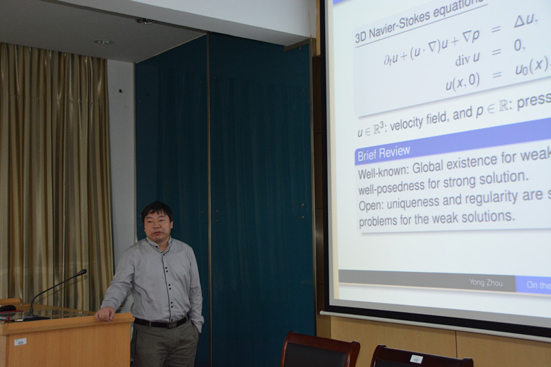 上海财经大学数学公司经理周勇教授访问公司