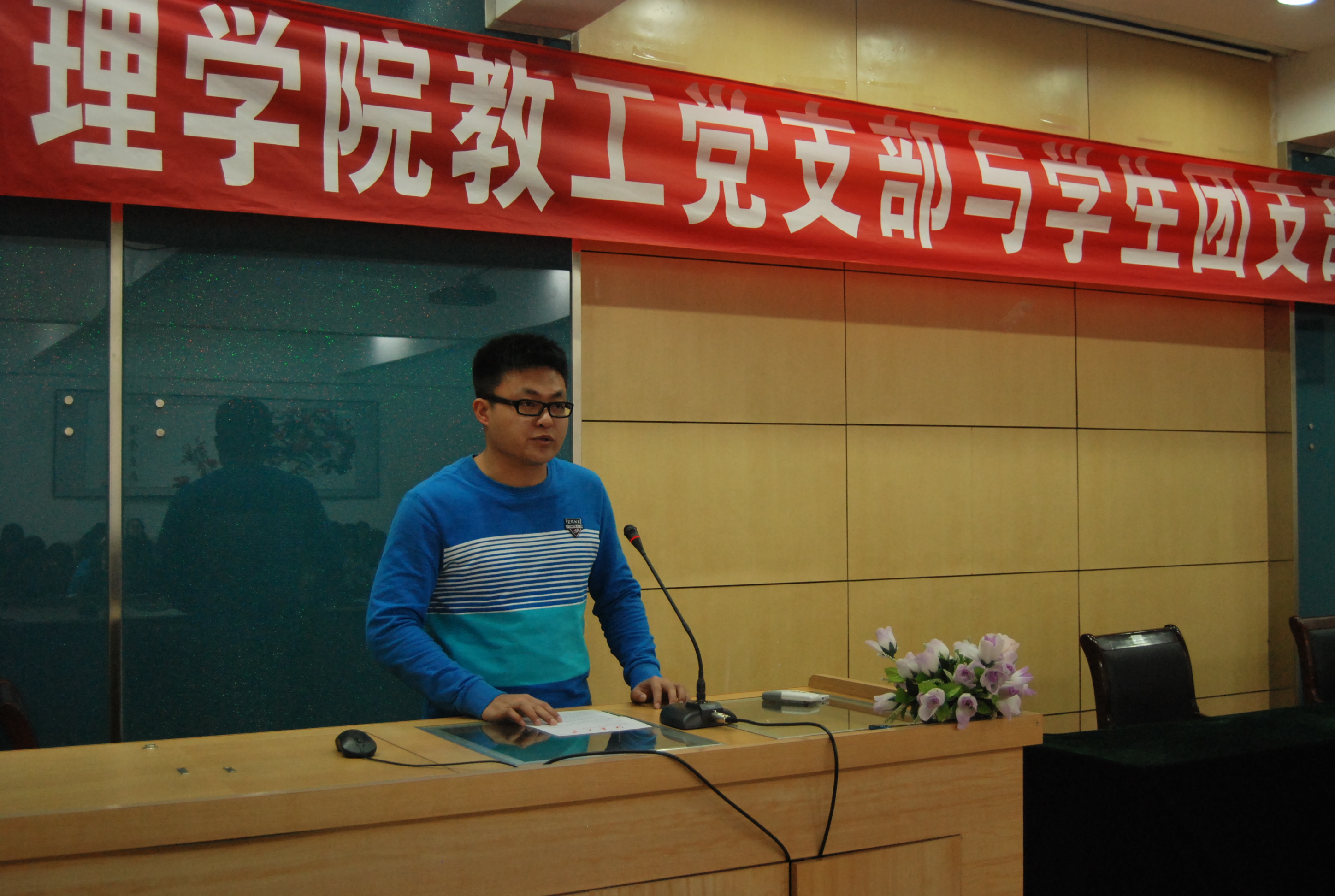 党建带团建   携手共发展—公司举行教工党支部与员工团支部结对共建仪式