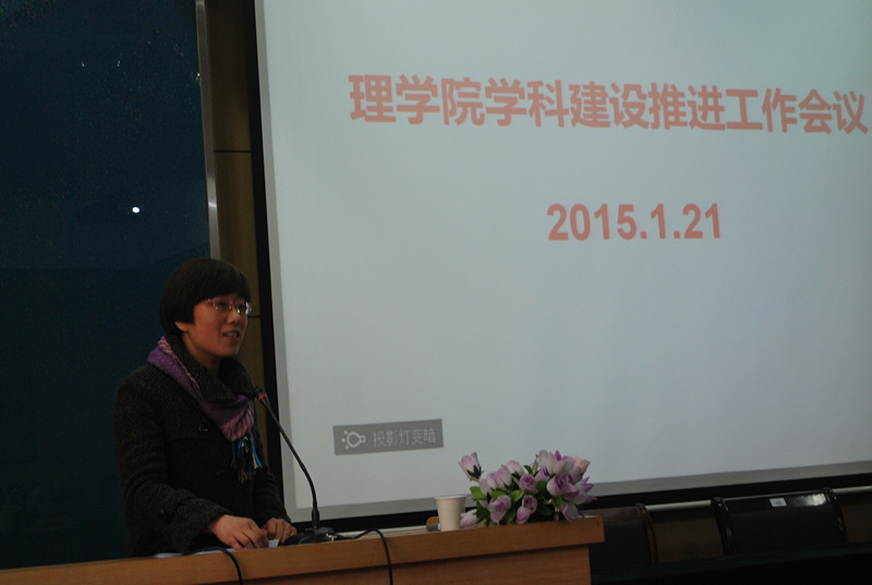 公司召开团队建设推进工作会议