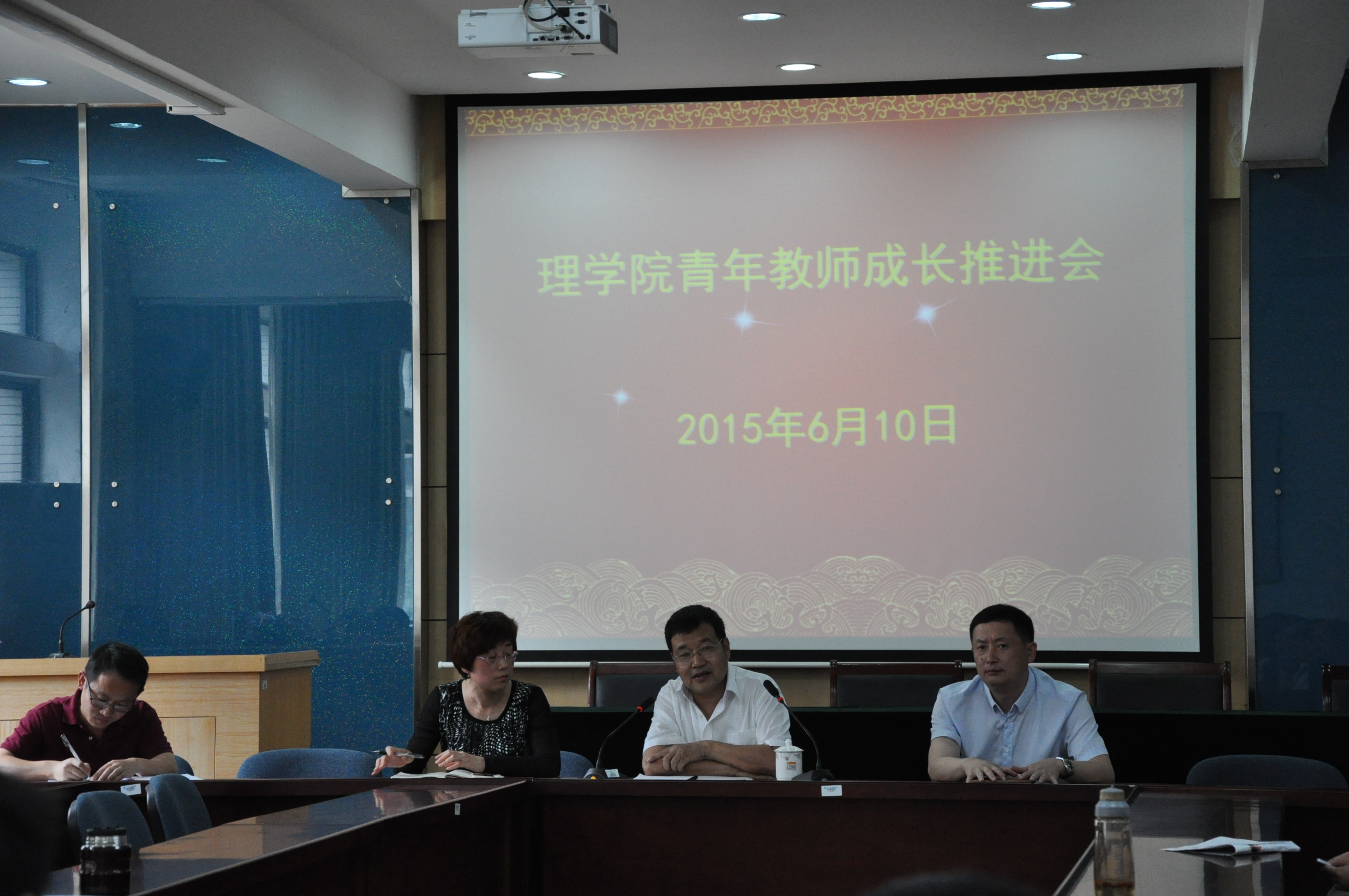 纪志成副董事长与公司青年教师共话成长路