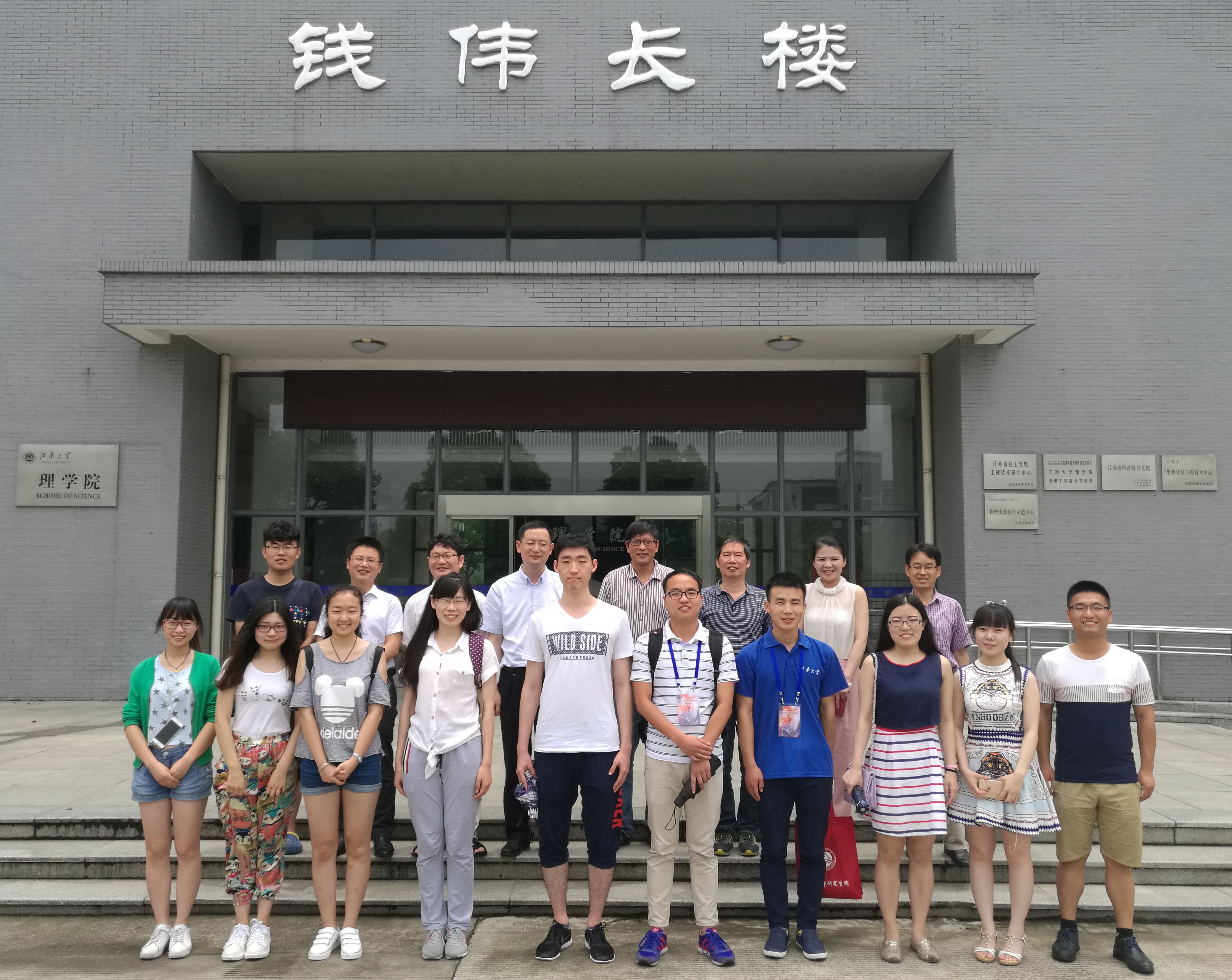 公司成功举办2016年优秀老员工暑期夏令营活动