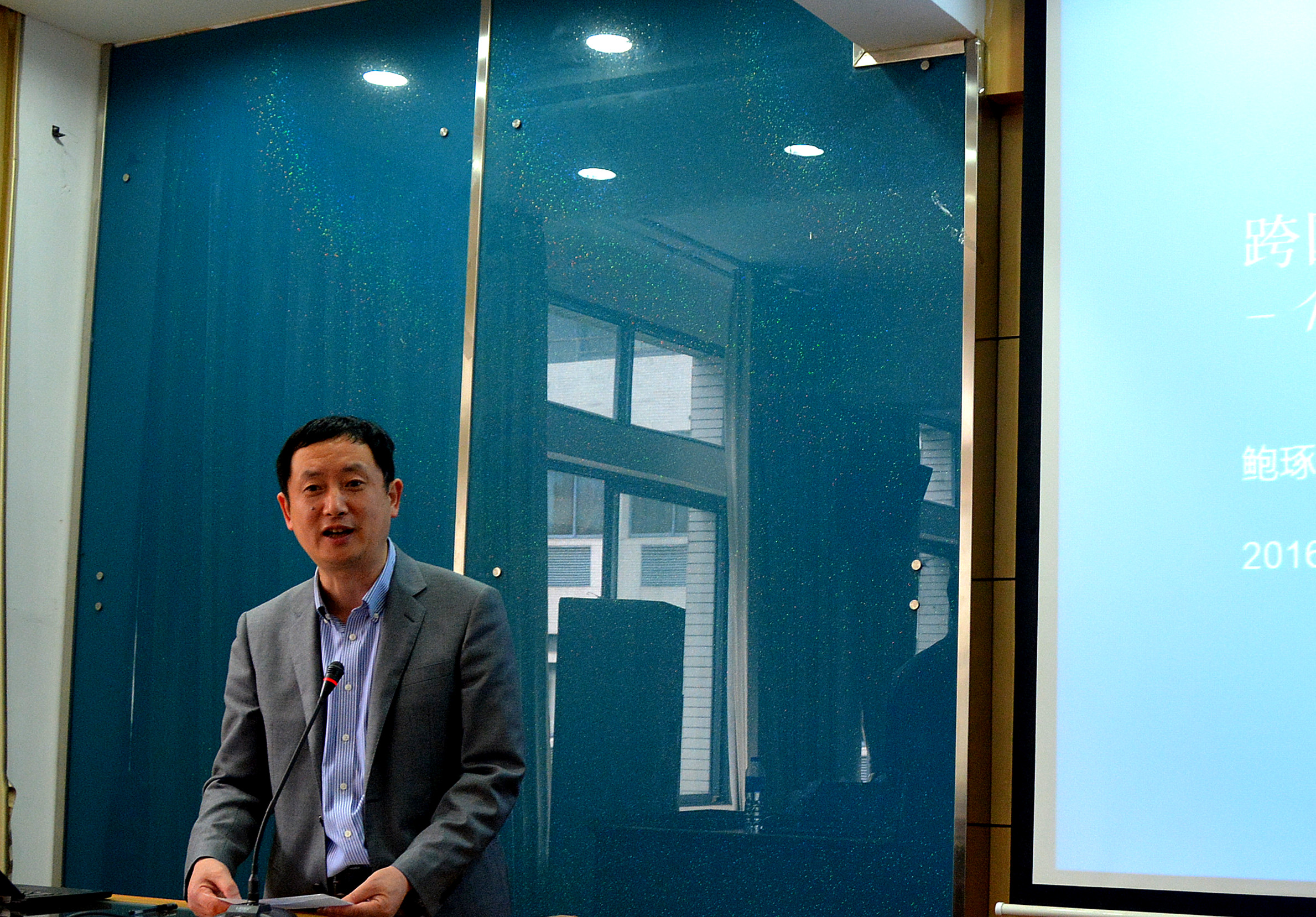 Intel工程经理鲍琢玉为公司员工讲述跨国公司文化与职业发展