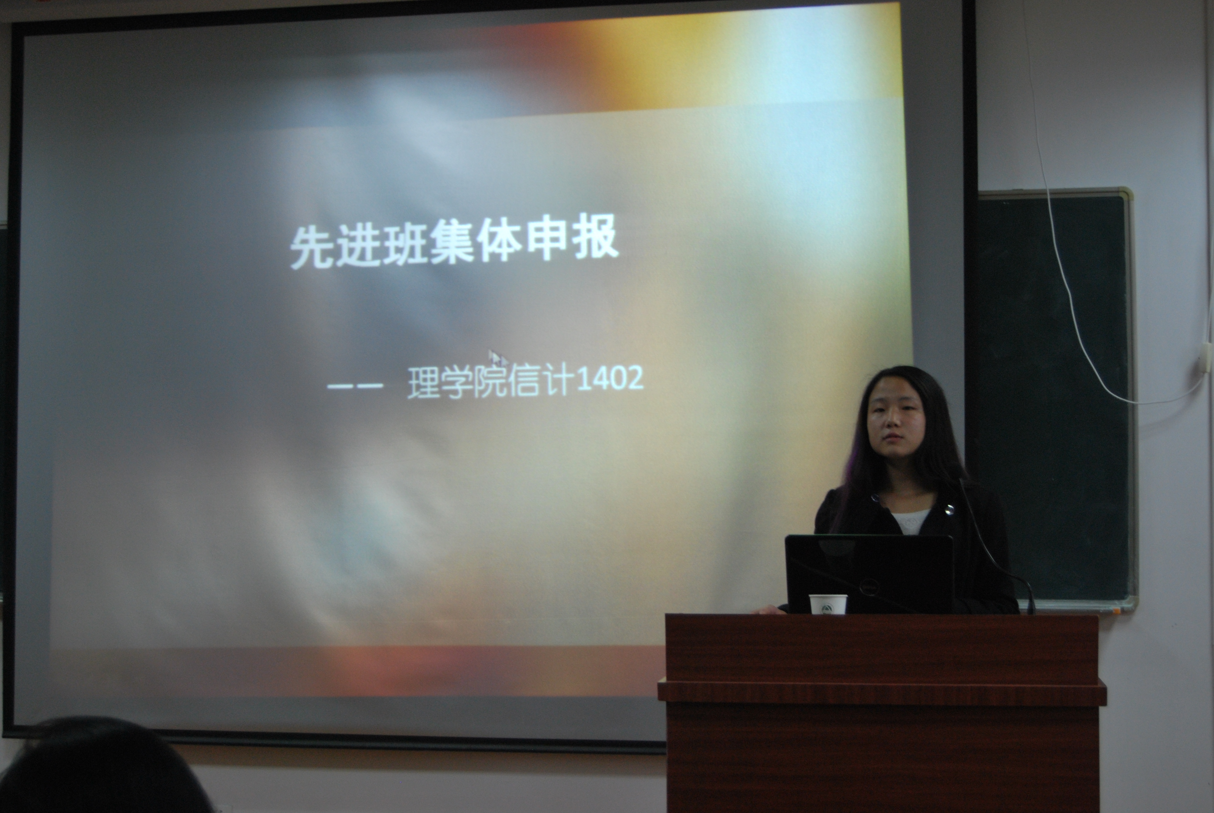 公司举行先进班级现场展示
