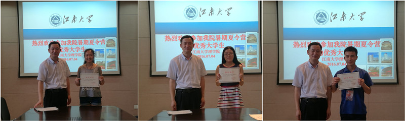 公司成功举办2016年优秀老员工暑期夏令营活动