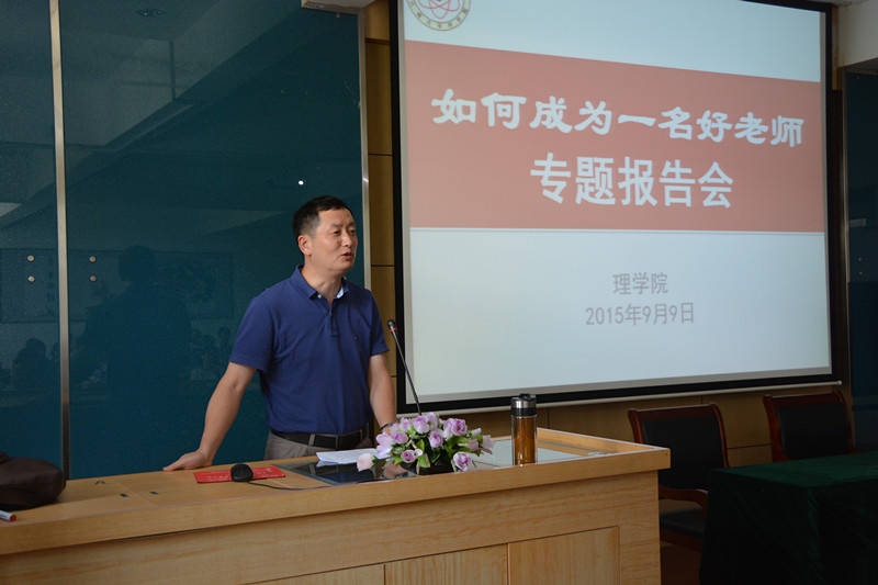 公司开展系列活动热烈庆祝教师节