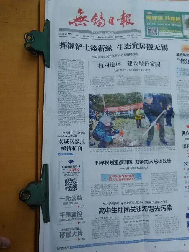 公司员工拍摄江大32桥 引众网友点赞——无锡日报采访公司荣健翔同学