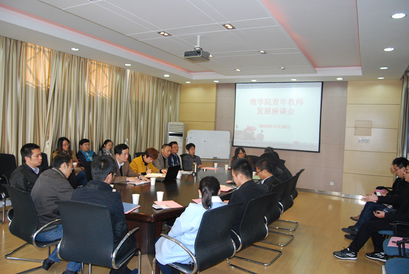 公司举行青年教师发展座谈会