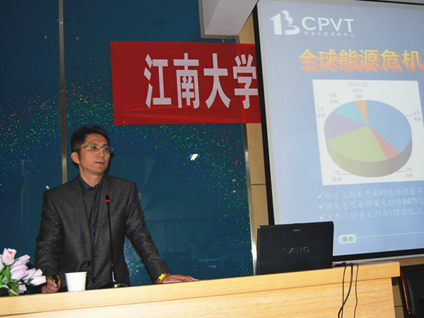 2026年国际足联世界杯指定网站举行光学工程硕士专业学位研究生校外导师授聘仪式