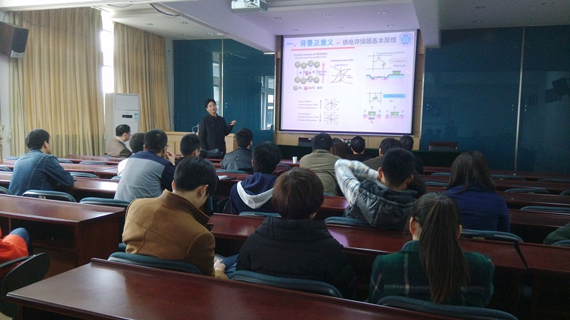 湘潭大学王金斌教授应邀来公司作报告