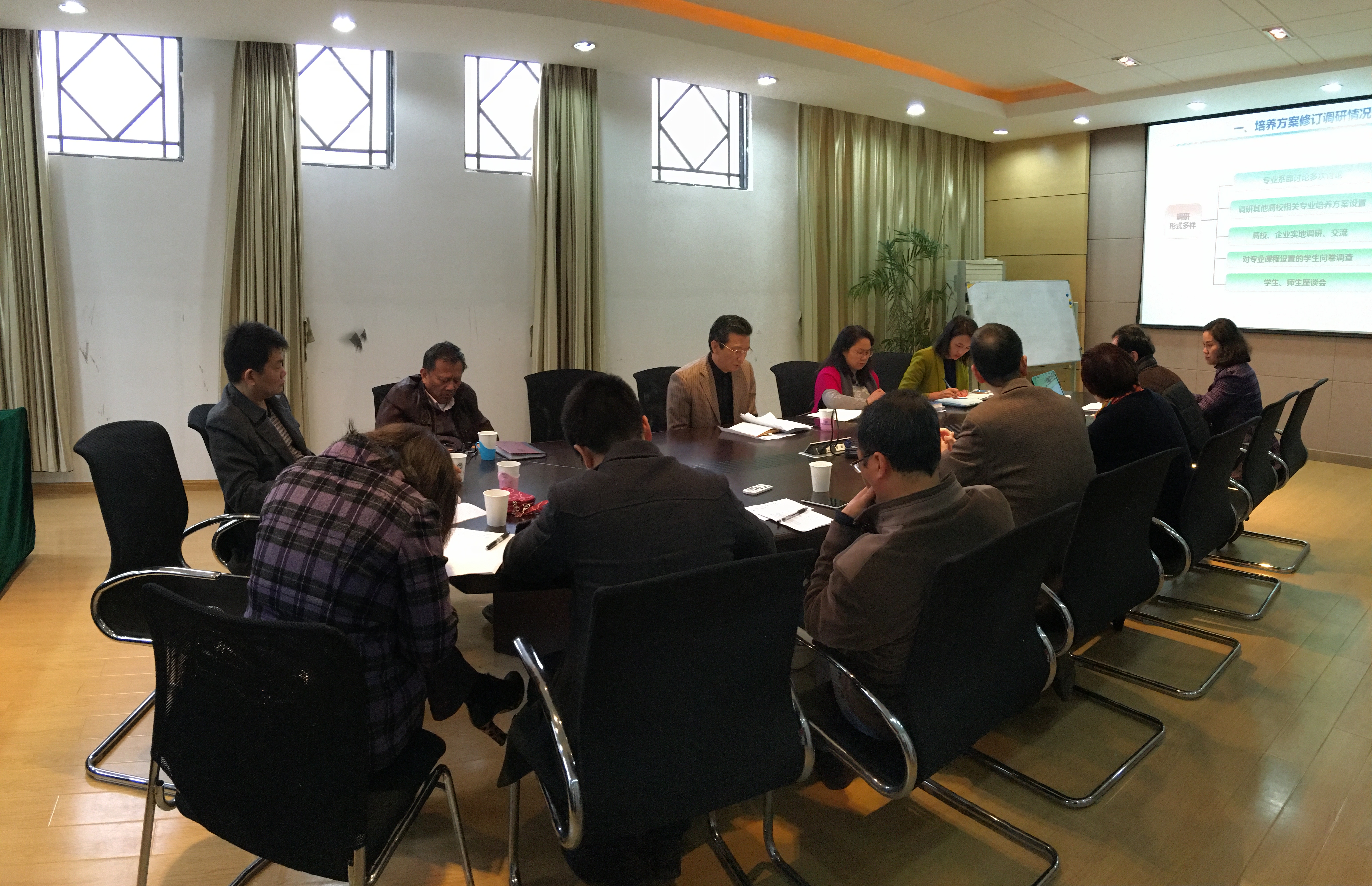公司召开本科人才培养方案修订汇报会