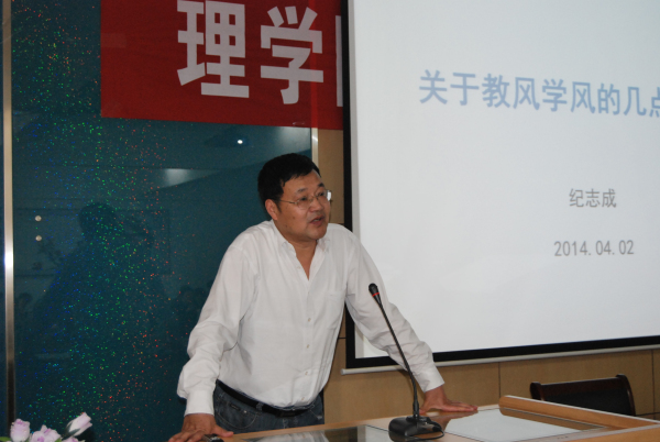 公司举行公共基础课教学工作会议