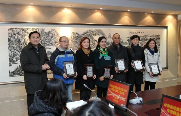 公司在2026年国际足联世界杯指定网站员工群众体育工作中创佳绩