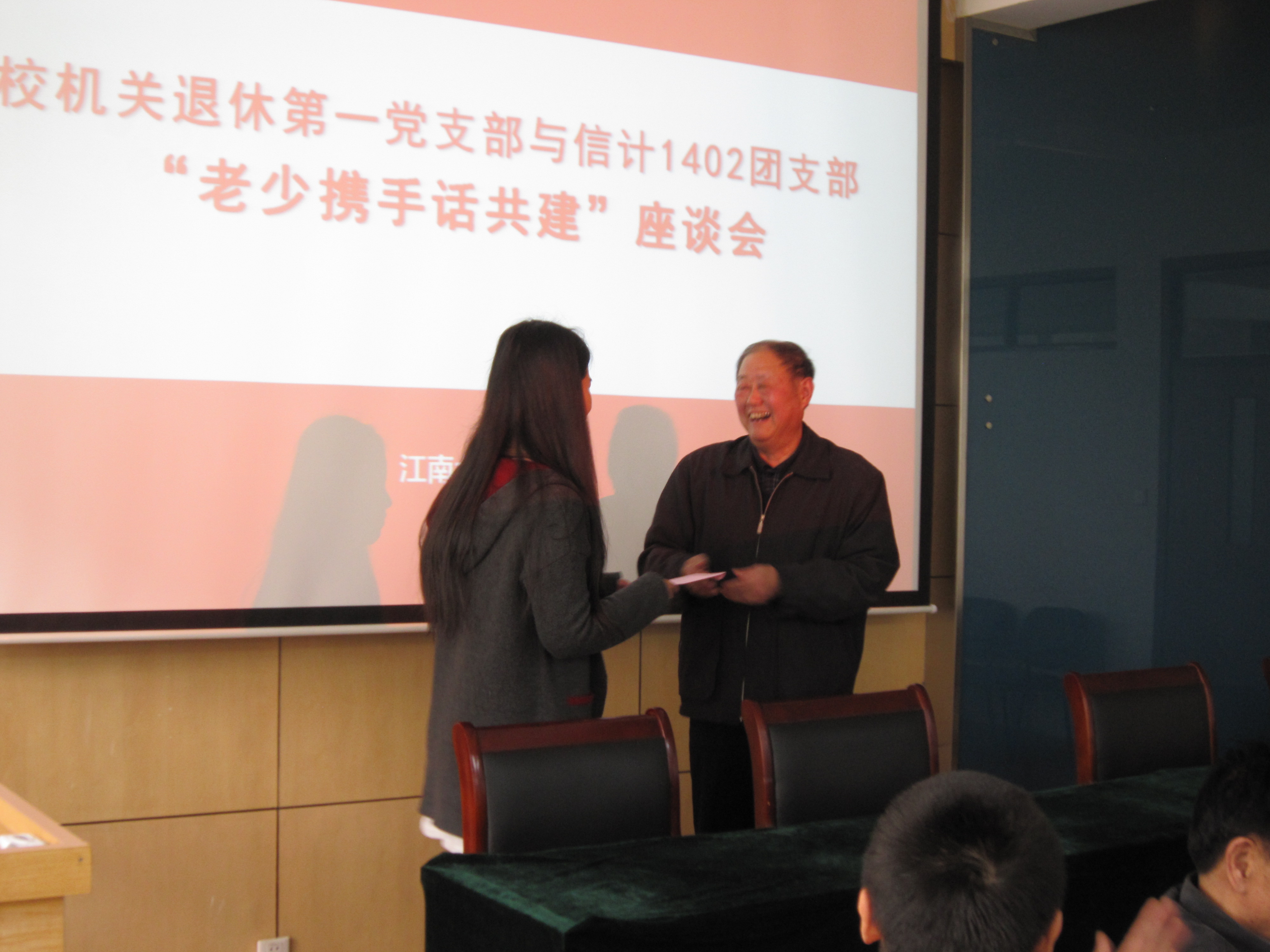公司召开“老少携手共建”座谈会