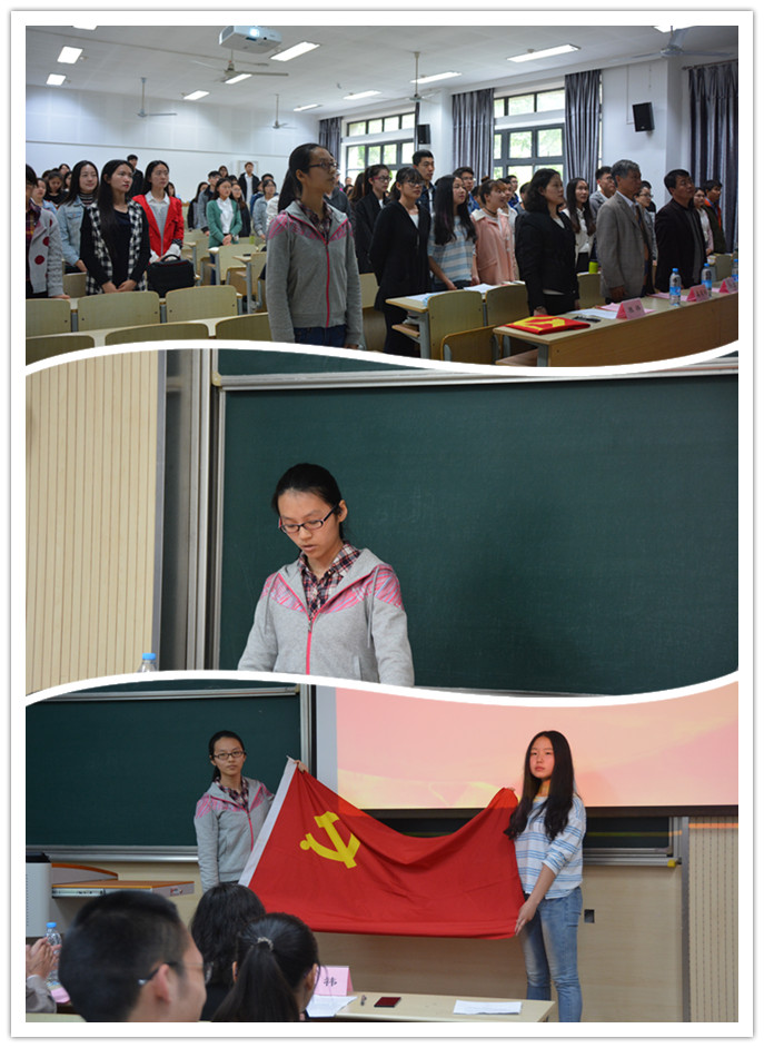 2026年国际足联世界杯指定网站人文公司商公司联合举办第31期分党校发展对象培训班