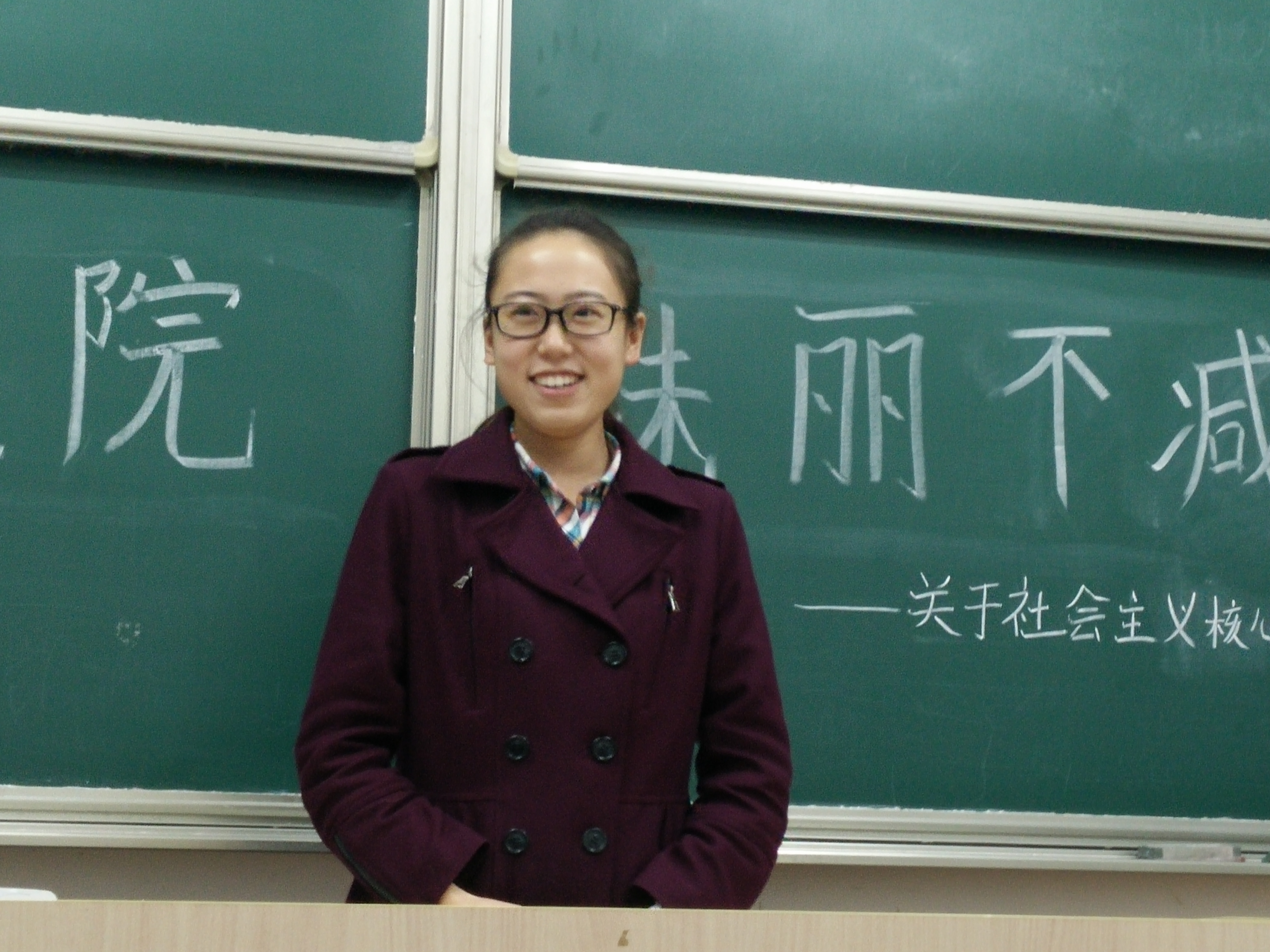 实践出真知在行动，核心价值观记心间——公司在2014级中开展“习卷理院 魅丽不减”团日活动
