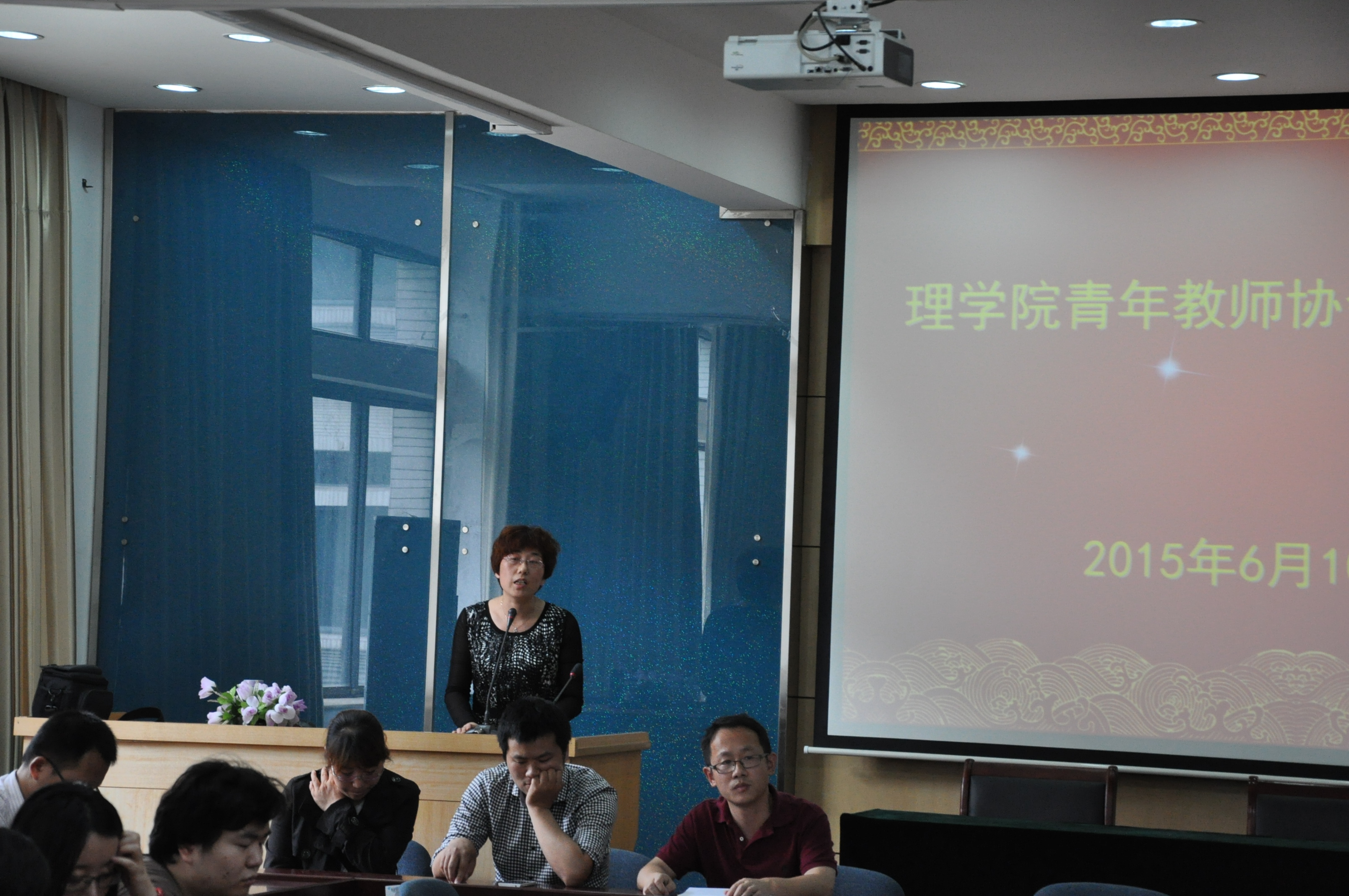 公司召开青年教师协会换届大会