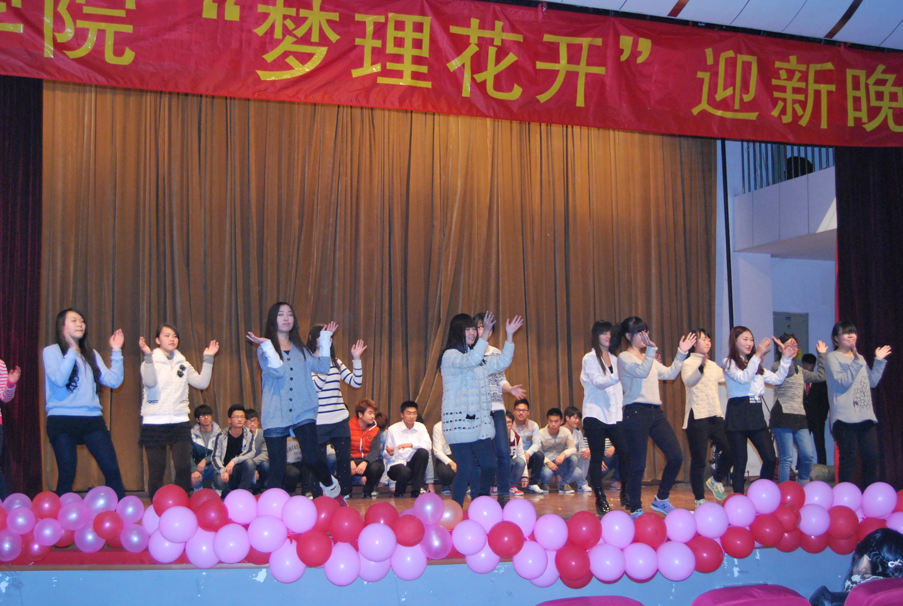 “梦理花开，灼灼盛放”公司2015年迎新晚会隆重举行