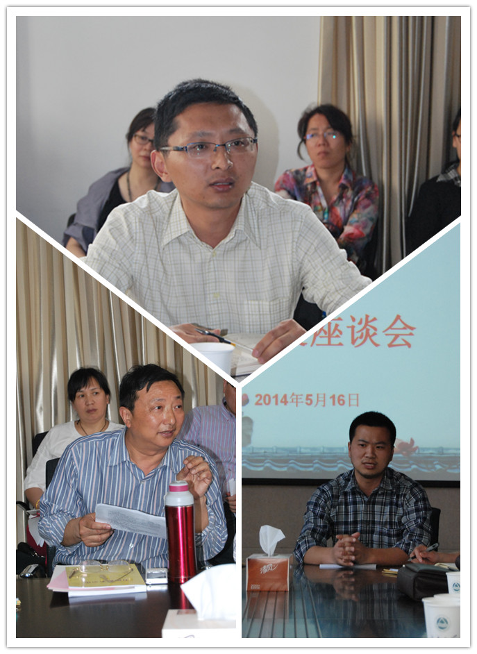公司召开教师发展座谈会