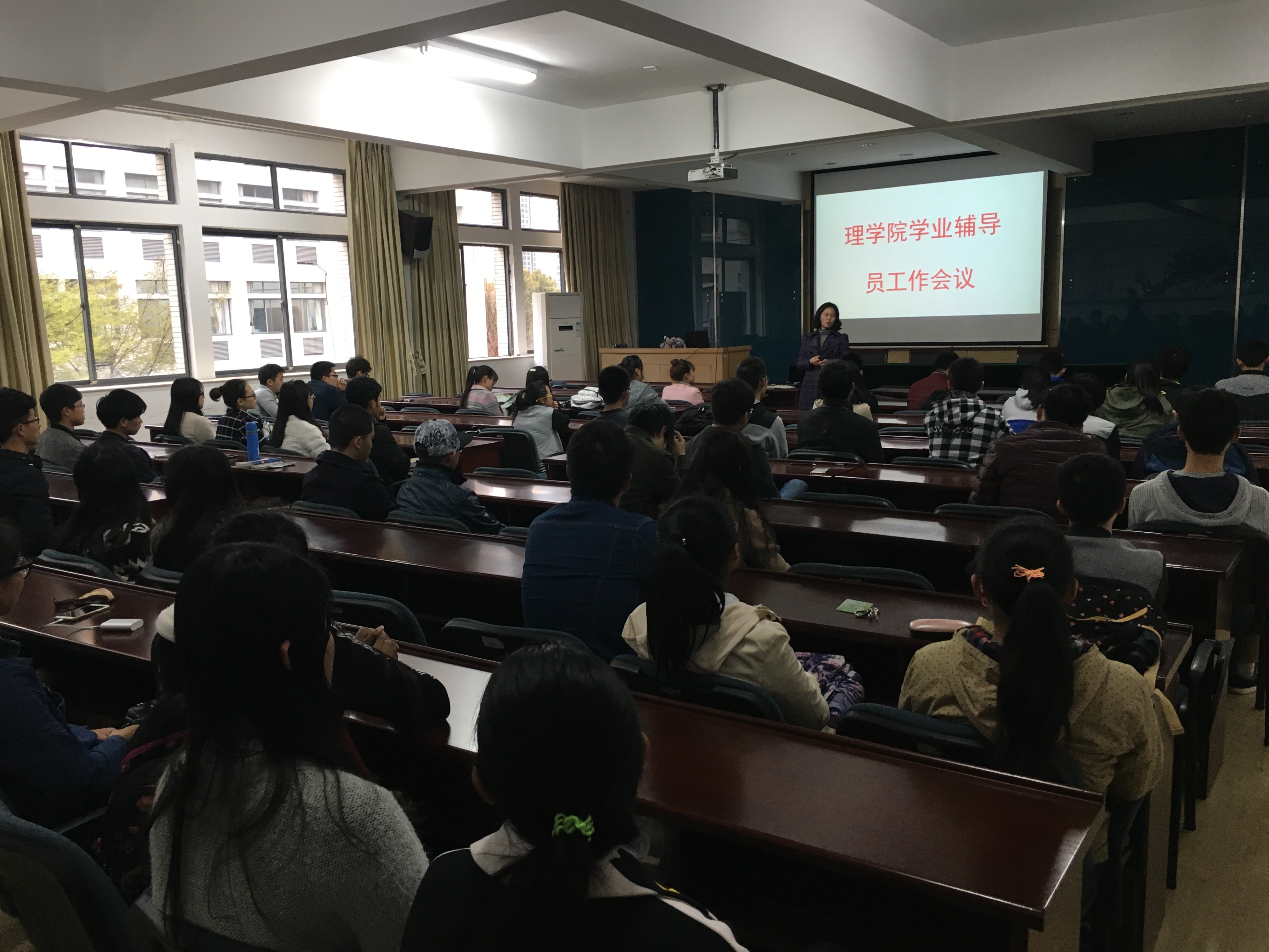 公司召开学业辅导员工作会议