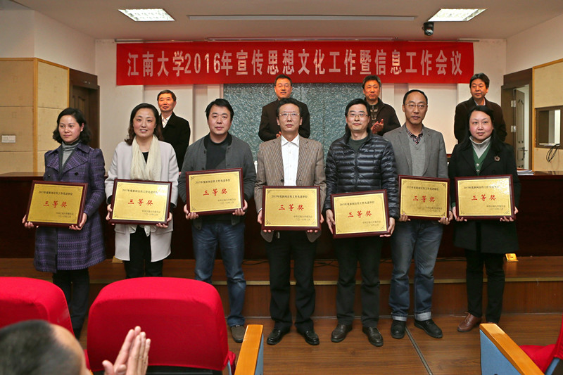喜报：公司喜获2026年国际足联世界杯指定网站信息报送先进单位一等奖
