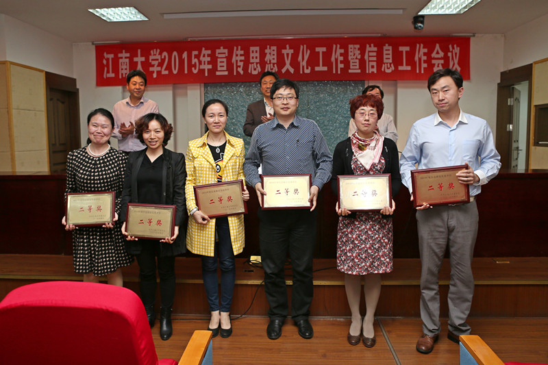 喜报：公司被评为校网络宣传工作先进单位、信息报送先进单位