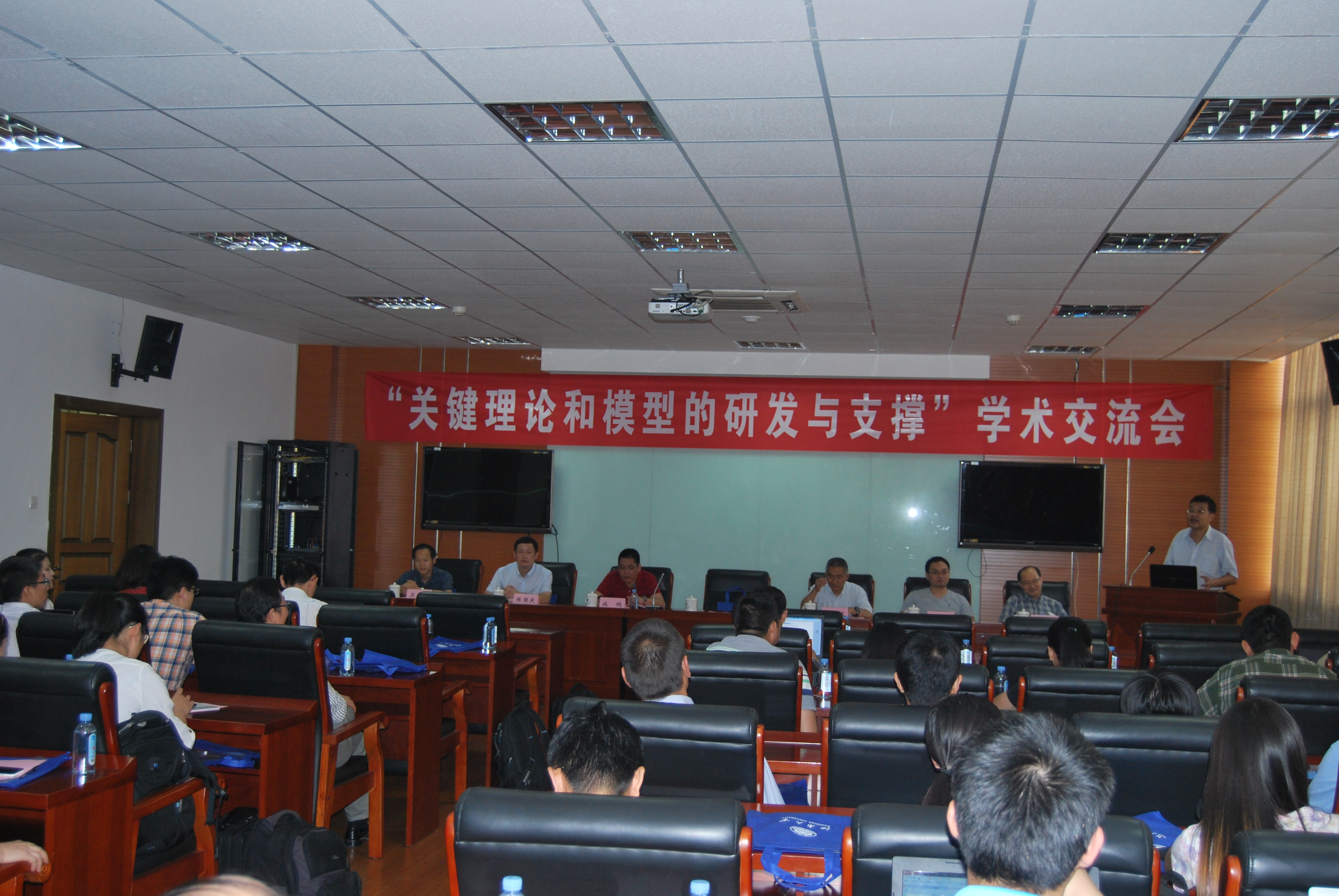 “关键理论和模型的研发与支撑”学术交流会在公司举行