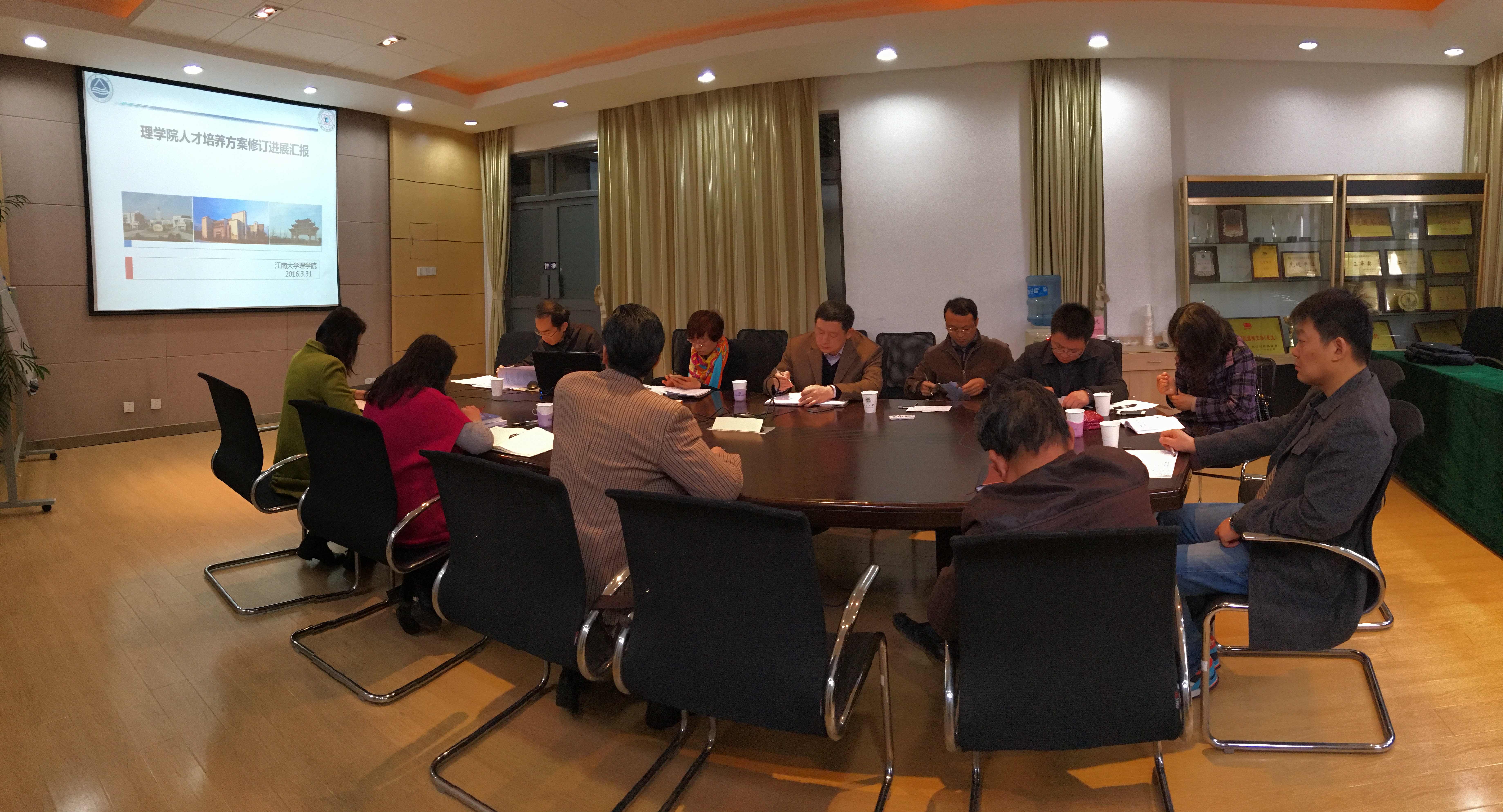 公司召开本科人才培养方案修订汇报会