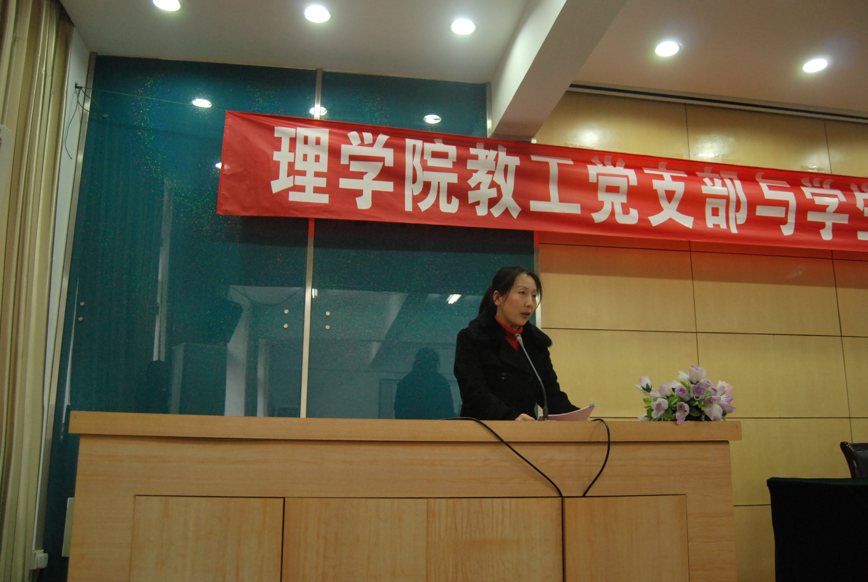 党建带团建   携手共发展—公司举行教工党支部与员工团支部结对共建仪式