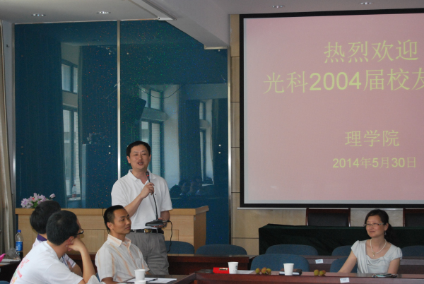 公司光科2004届员工回访母校