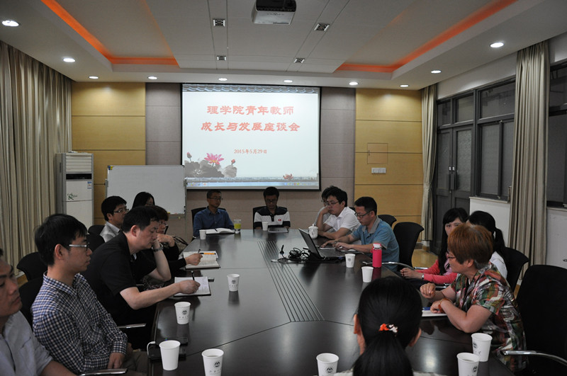 公司召开青年教师成长与发展座谈会