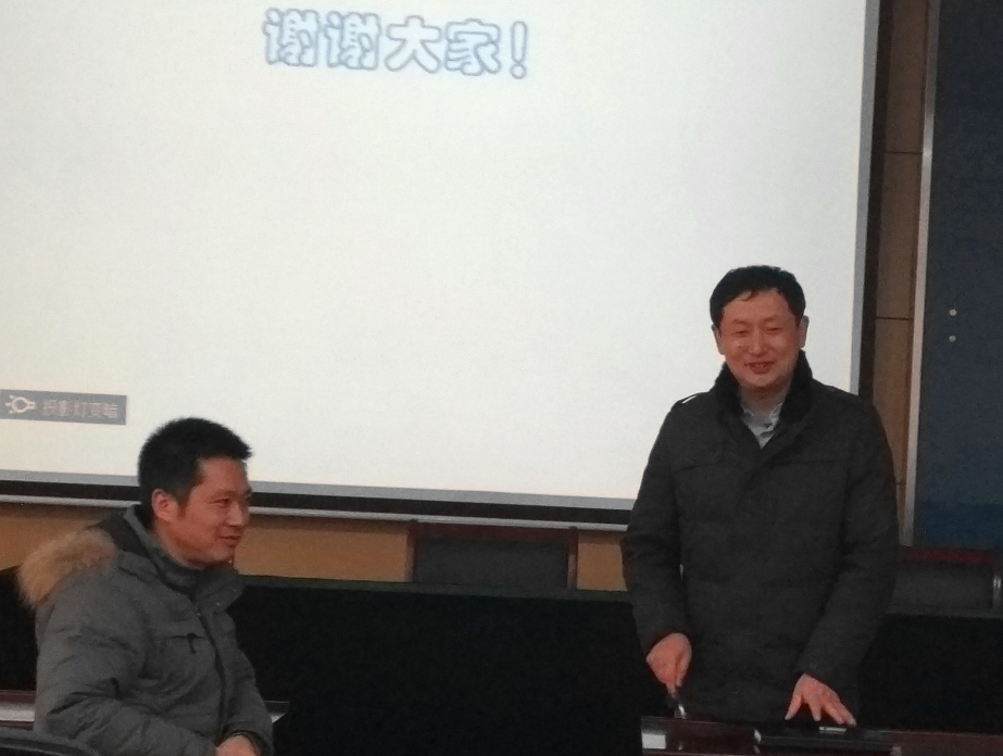 祝贺公司国家自然科学基金项目申报讲座成功召开