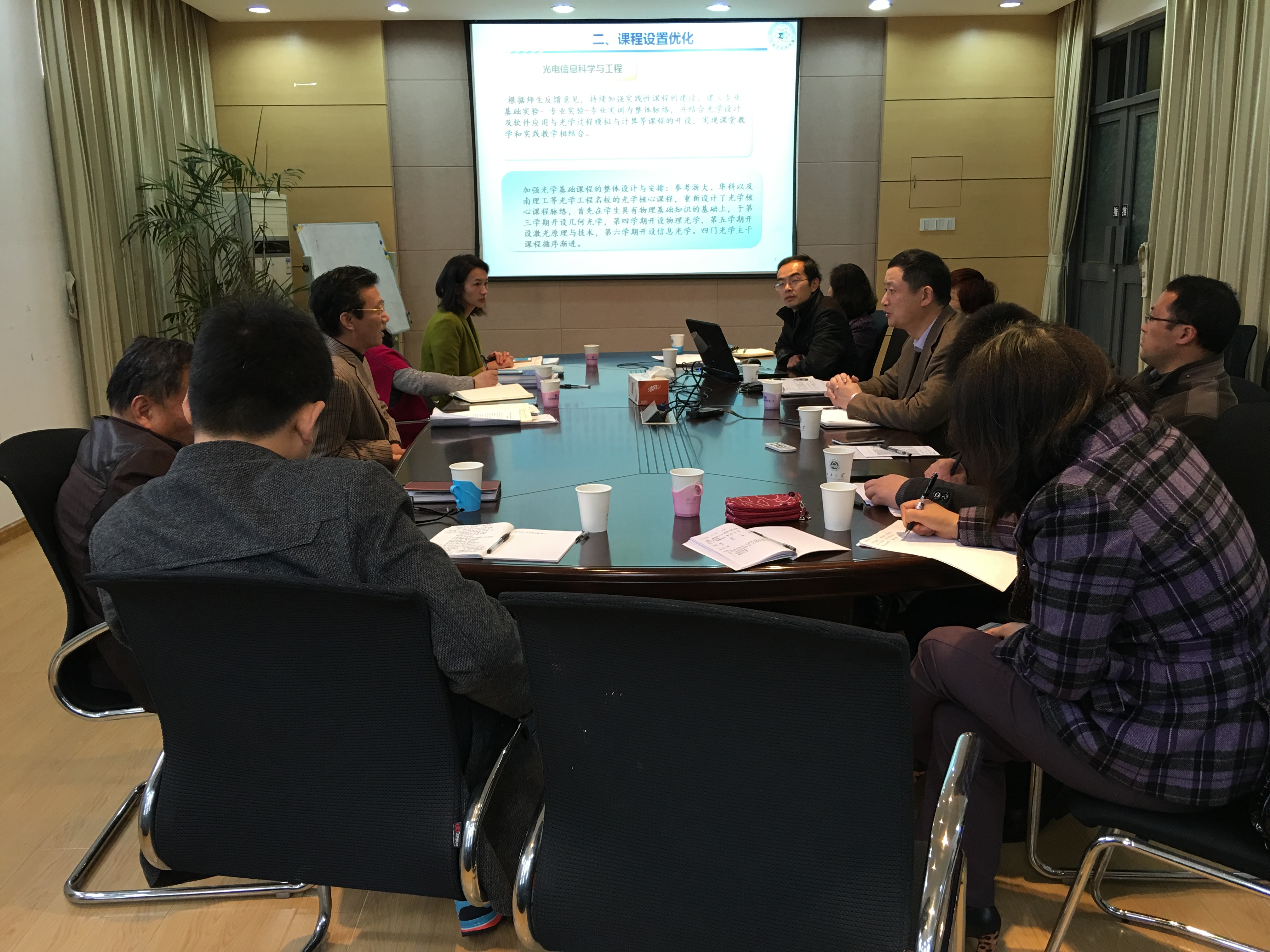 公司召开本科人才培养方案修订汇报会