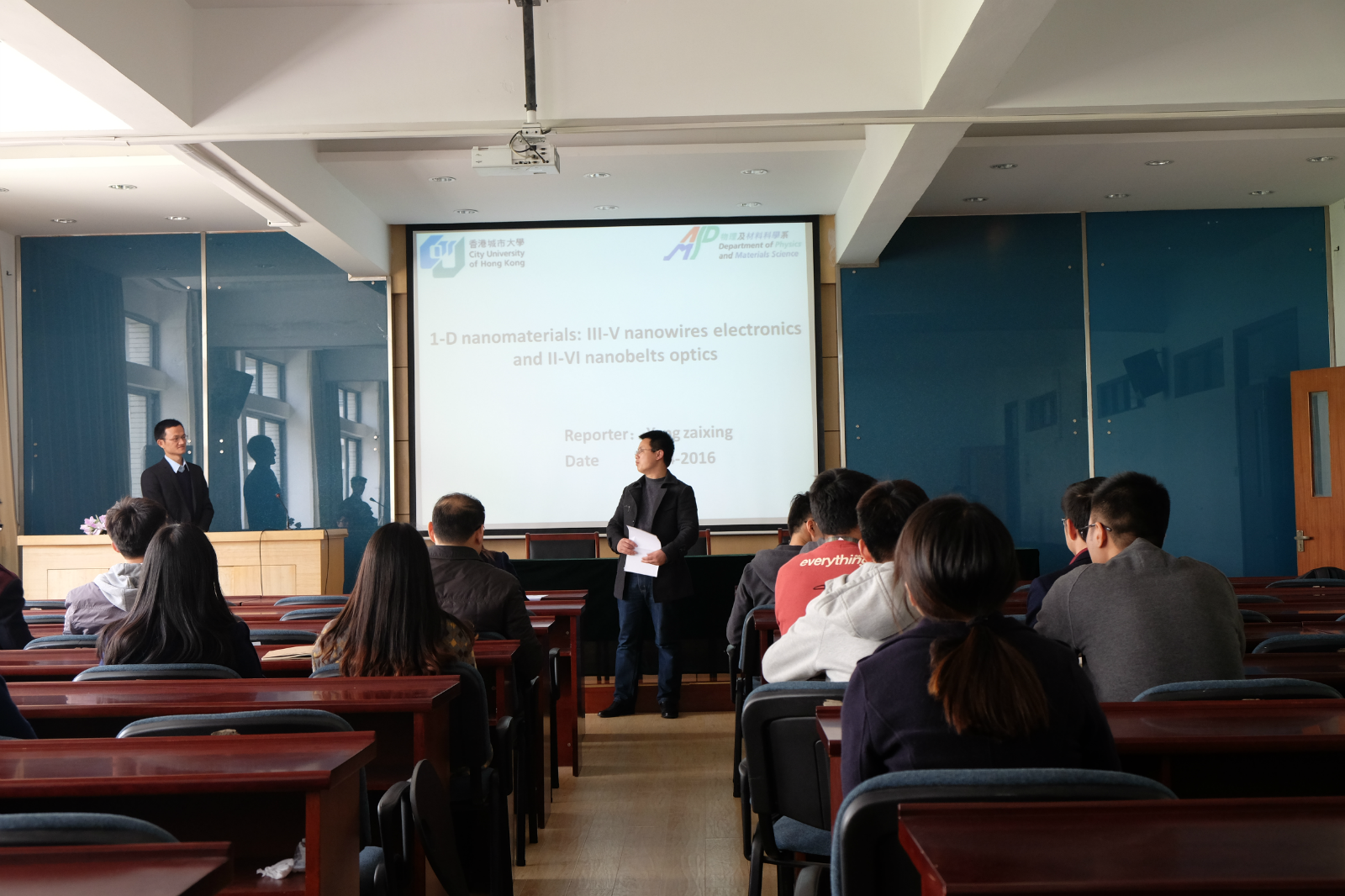 香港城市大学杨再兴博士来公司开展学术交流