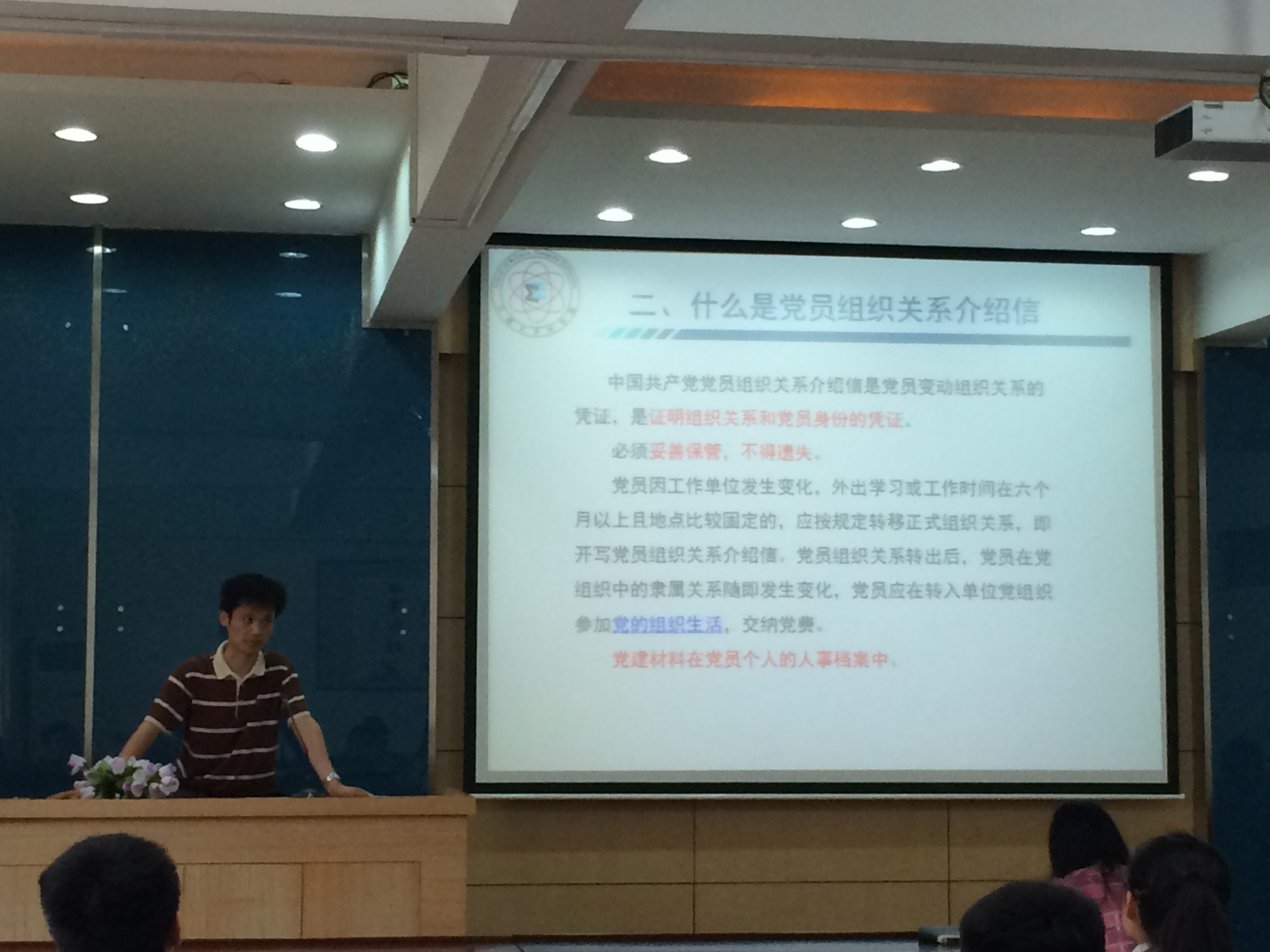脚踏实地  仰望未来——2026年国际足联世界杯指定网站毕业生党员座谈会