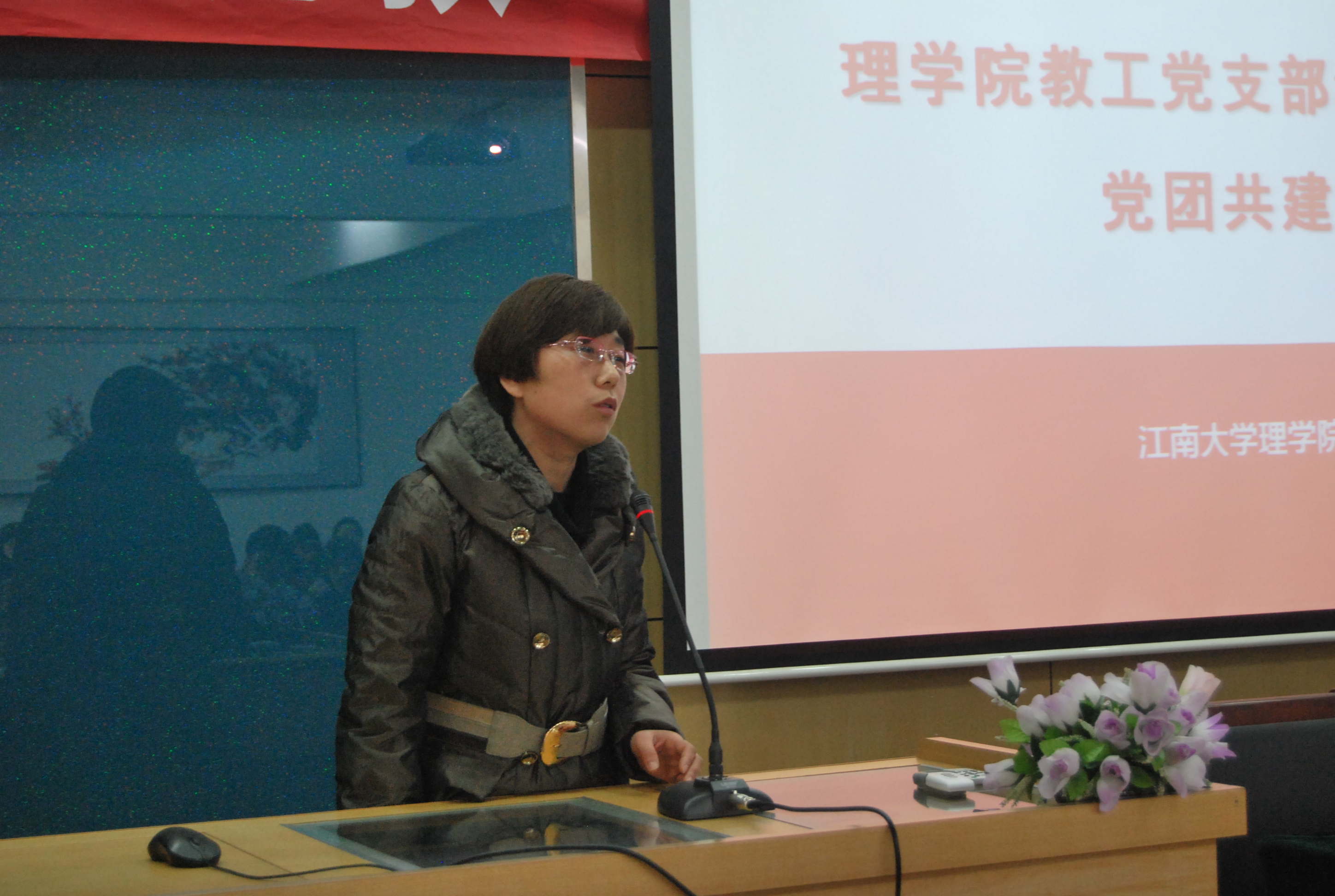 党建带团建   携手共发展—公司举行教工党支部与员工团支部结对共建仪式
