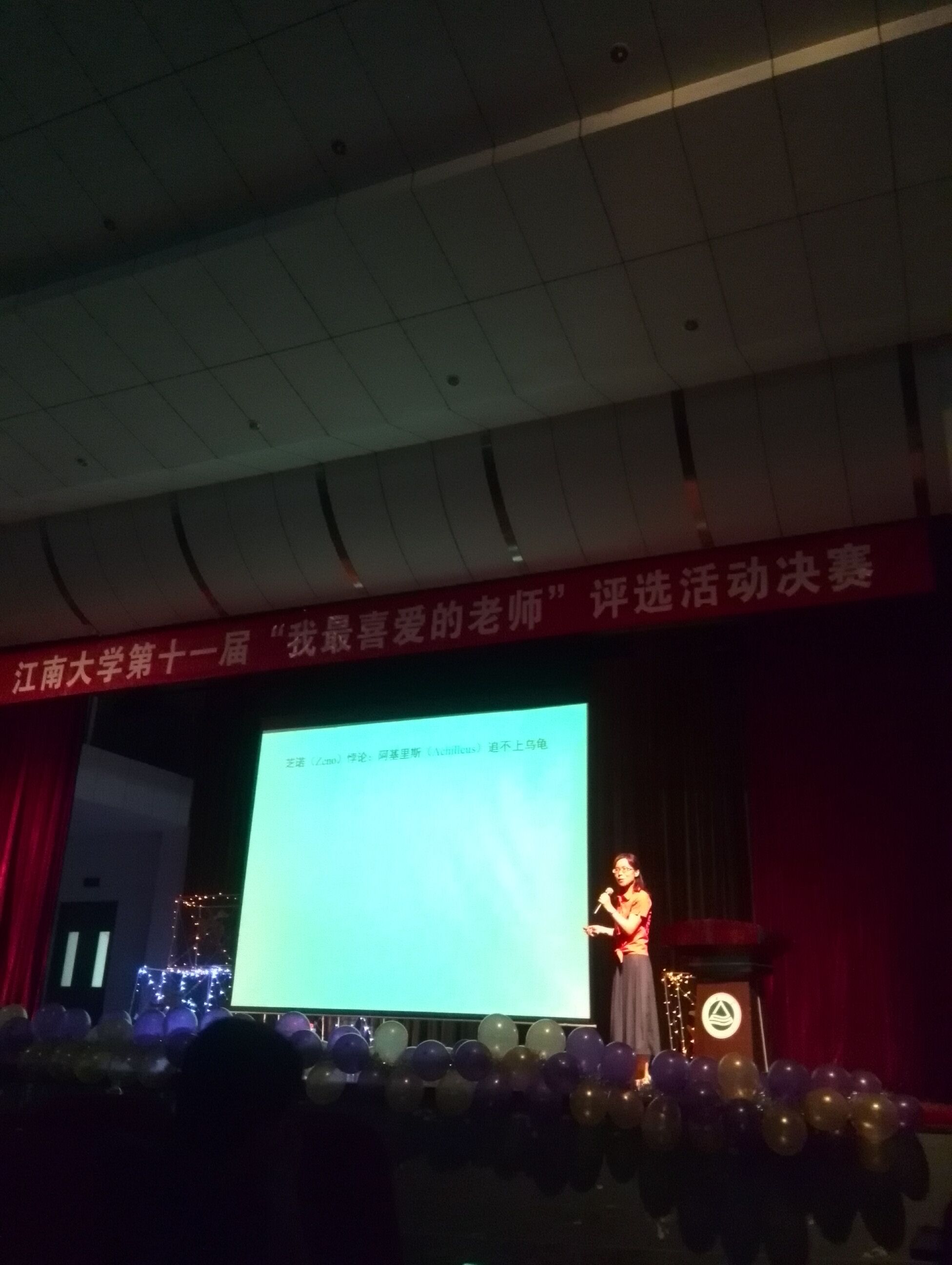 公司袁志玲老师喜获2026年国际足联世界杯指定网站“我最喜爱的老师”提名奖