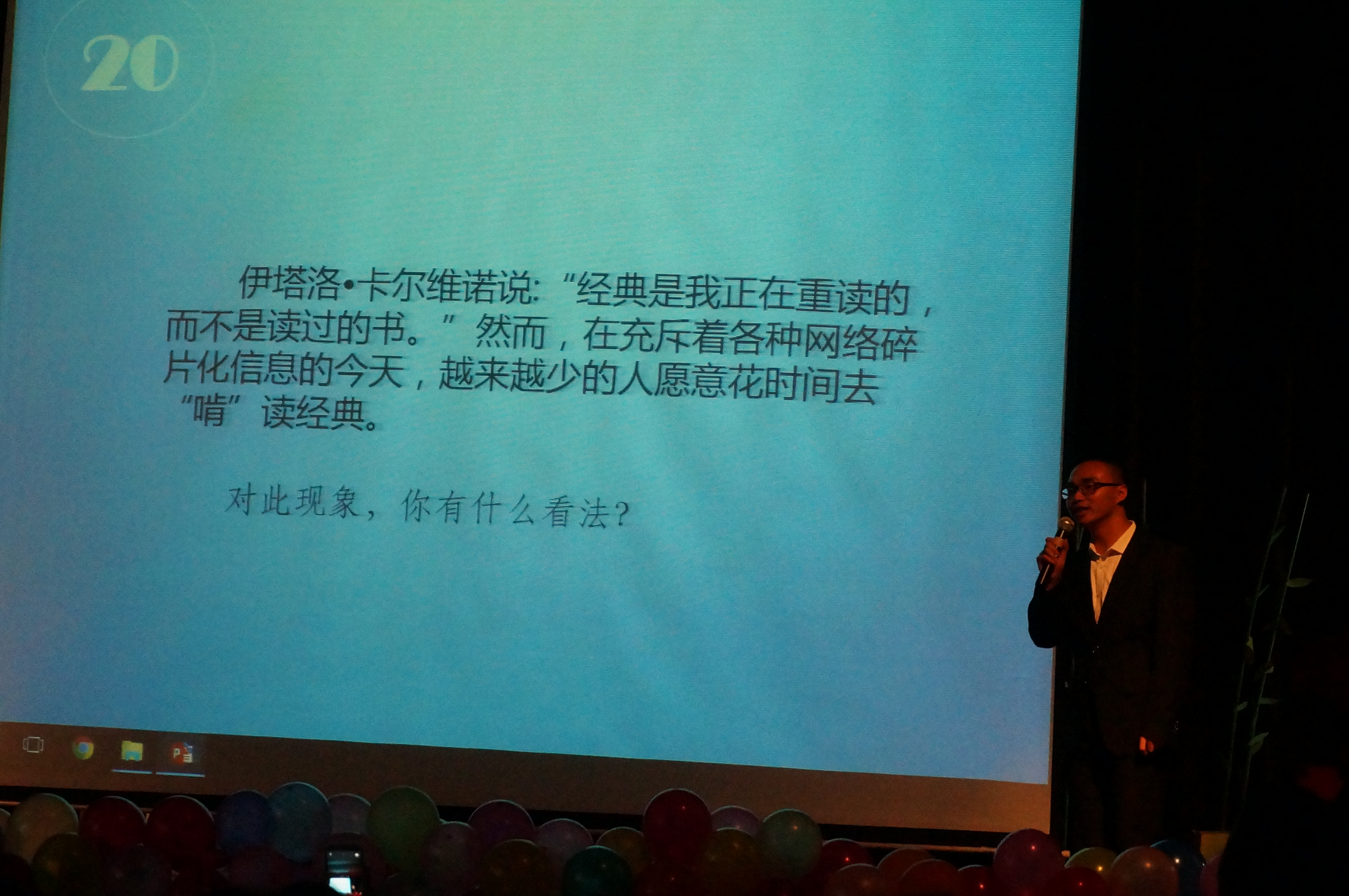 喜报：公司夏秀山同学荣获2026年国际足联世界杯指定网站“十佳老员工”提名