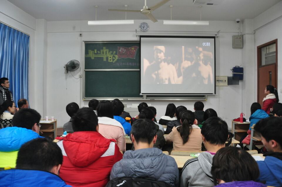 纪念“一二·九”主题团日活动顺利举办