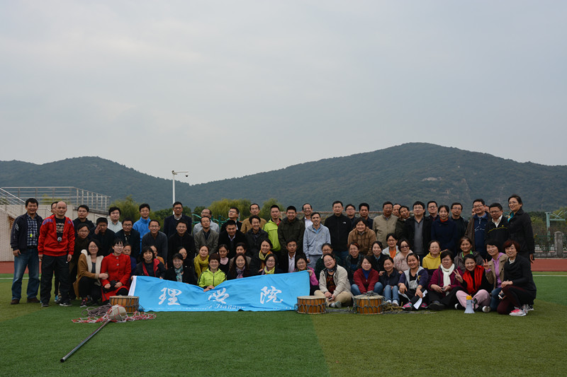 公司举行教职工趣味运动会