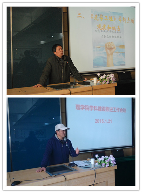 公司召开团队建设推进工作会议